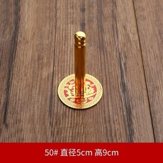 香灰壓 淨香爐供佛香爐灰壓, 1個, 招財款-直徑5cm/個