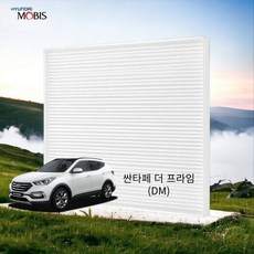 싼타페더프라임 정품 에어컨 필터 현대모비스 PM0.3 jbl*6407Vv, 1개