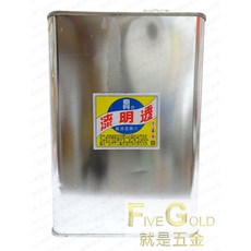就是五金 透明漆 加侖裝 #塗料暨工具, 1個