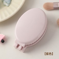 折叠气垫小梳子随身携带一体套装二合一带镜子的镜梳迷你按摩梳镜, 1個, 折叠镜梳-浅紫:如圖所示
