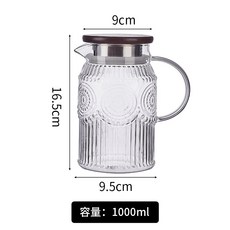 网红轻奢玻璃耐热水壶凉水壶大容量家用客厅带把创意冷水壶花茶壶, 1個, 太阳花水壶1000ml:如图, 1L