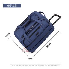 아이스하키백 글러브 케이스 트롤리 대형 운동 장비 가방 캐리어 대용량 여행, 1개, 블루 소형