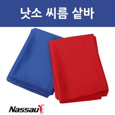 낫소 성인용 씨름 샅바 청홍 세트 핫바 씨름팬티 아동용, 1개