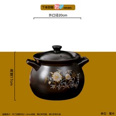 大號煲湯砂鍋燉鍋 燉雞專用陶瓷鍋 燃氣竈家用 防乾燒, 1個, 5-8人用【5.0陞】幹燒不裂下單贈手套