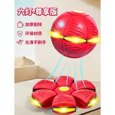 탄성 소프트볼 탱탱볼 스펀지공 변형 변신 공놀이 볼, 레드