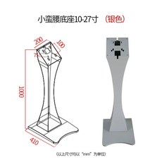 스탠드 키오스크 전자메뉴 카페 웨이팅기계 거치대 메뉴, I. 소형 허리 베이스 10.27인치 실버