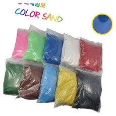 색모래 1kg 파랑 모래놀이세트 인테리어 미니어처