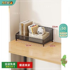 A14 玄關鑰匙收納裝飾盒 入户收纳装饰 桌面掛牆整理的神器 入戶鑰匙收納裝飾盒 擺件入戶門口鞋櫃置物架, 黑色單層中號, 1個