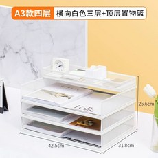 프리미엄 서류함 데스크탑 세로형 5단 4단 파일 블랙 선반 A4 보관함, AV. 프랑스 A3 수평 4단3단 조합 선반 수납 바구