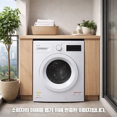 삼성전자 WF40F09M0Y 드럼세탁기 빌트인X 세탁전용 9kg 폐가전수거 물류설치 설치비포함, 화이트