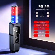 휴대용 음주측정기 고정밀 디지털 알콜테스트기 차량용 가정용 비접촉식 감지기 고감도 인 1300 음성 없음, 1개