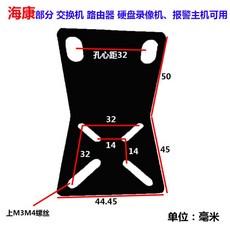 마운트 키트 범용 블랙 브래킷 브릭용 Ra mount 허브 19인치 수신기용 키트에, 하이캉 귀걸이 한 쌍, 48x1x1cm