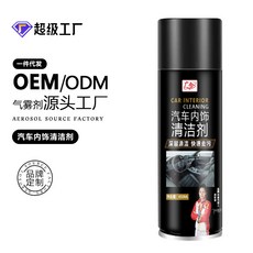 廣閤 汽車內飾清潔劑, 1個, 汽車內飾清潔劑,450ML