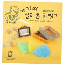 치발기 아기띠 실리콘 x 실리콘치발기 2P 1개, 그린 2P