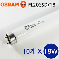 오스람 단파장 직관 형광등 FL 18W 20W 1묶음(10개입), 오스람 FL 18W 765 20D