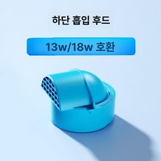 수중펌프 컨트롤러 수족관 리턴펌프 섬프용 제어 리턴, 13W/18W 하단 흡입 헤드, 1개, 1W