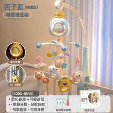 嬰兒牀頭搖鈴嬰兒車音樂牀上懸掛式旋轉牀鈴寶寶嬰兒玩具, 【電商特惠電池版】清新綠(防斜視):1個, 1個