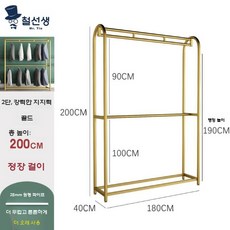 웨딩드레스 행거 드레스 스탠드 옷가게 스튜디오 매장용 럭셔리, 더블 골드 180cm x 200cm