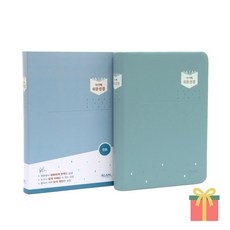 아가페 쉬운성경 중 단본 무지퍼 성경책, 아가페출판사, 쉬운성경_중_무지퍼_민트