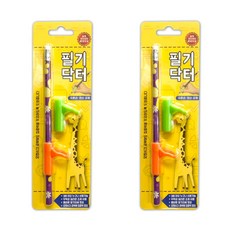 필기닥터 연필교정기 펜그립 3세이상