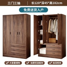 원목 2단 서랍 옷장 조립간편 1인 가구 수납장, 2개 이상 문, 폭 120cm 3단 서랍