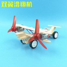臺灣熱銷 博燃科敎木質益智科敎玩具diy小製作材料包兒童手工模型科學玩具, 雙翼飛機材料包, 1個
