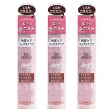 CANMAKE 豐潤美唇磨砂膏, 3個, 02 Clear Pink