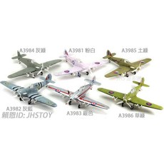 JHS（（金和勝玩具））刷卡分12期0利率 1組6台 噴火 模型飛機, 全部, 1個