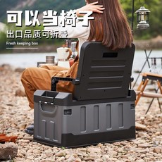 多功能釣魚箱/車載收納箱：可坐釣、大容量、折疊便攜，戶外露營儲物箱, 1個, 戶外【折疊收納箱】多功能一體,28L白木蓋款】帶扣手可折疊丨可切菜