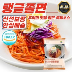 추억의 맛 핫이슈 탱글 쫄면 289g x 10개