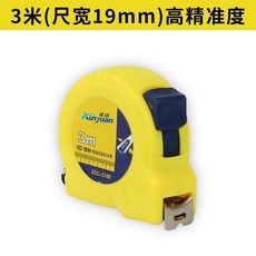 방지 막대 호신용 스틱, 고정밀 측정 테이프 3m  19mm 폭