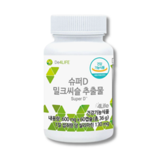 (본사출고) 포라이프 값싼가품주의 슈퍼D 밀크씨슬(유통기한 27년 3월까지)최신제조, 1개, 60캡슐 34.2g