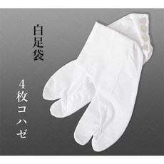 양가죽 검도덧신 미끄럼방지 검도, 화이트 24.5CM (재고)