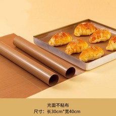 good 耐高溫油布 烘焙油紙布商用 家用不沾布烤盤墊可重複使用, 1個, 40*30cm進口光面 10張 糖葫蘆不