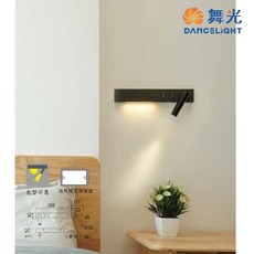 舞光新品 8W 梅林壁燈 3000K 黃光