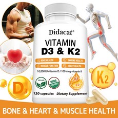 D3 및 K2 비타민 - D3K2 보충제 - 10 000 IU 비타민 D 및 100 mcg 비타민 K로 심장 뼈 근육 면역 및 관절 건강을 지원합니다., 1박스, 120정