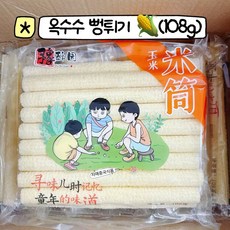<자매중국식품> 옛날 옥수수뻥튀기 캉러궈 옥수수강냉이, 1개, 108g