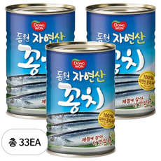 동원 자연산 꽁치 통조림, 400g, 33개