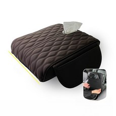 베베어스 차량용 자동차 특대형 콘솔쿠션 포터2 봉고3 팔걸이 쿠션 차량용품, 특대형브라운(측면포켓+휴지케이스))