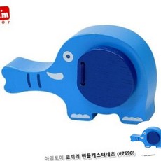 마라카스 유아용품 아임토이 코끼리 핸들캐스터네츠, 단품