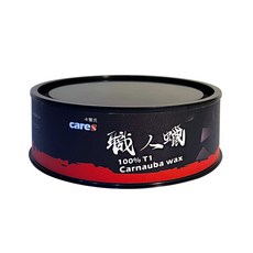 Cares 卡爾氏 職人蠟, 1, 150g