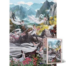 PL1375 1000피스 선녀도 직소퍼즐 43476EA 1(PC), 1개