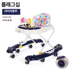 가온슬기 아가 보행기 반영구 휴대용 베이비 워커 카트 보행 핑크, 1개, 플래그십 조용한 파랑 저소음휠