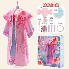 兒童手工DIY漢服製作創意材料包 適合女孩的益智玩具套裝 服飾設計 贈送禮物, 1個, 粉色花纹