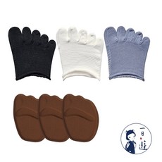 NicoFun 愛定做透氣針織襪底五趾半掌襪防滑腳墊組合(止滑緩衝半掌襪前掌墊腳掌墊海綿鞋墊)