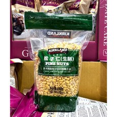 科克蘭 松子仁 適合義大利麵和沙拉, 680g, 1個