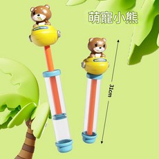 水炮水槍 兒童玩具 抽拉式噴水槍, 小熊公仔水炮 煙花噴水頭 31CM, 1個