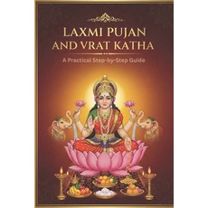 (英文圖書)Laxmi Pujan and Vrat Katha: A Practical Step-by-Step Guide 平裝版, Independently Published, 英文