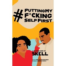 #PuttingMyF*ckingSelfFirst Hardcover, Sit with Skell, English, 9780578778259