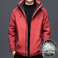羽絨外套男90白鴨絨冬季羽絨服防風防水保暖男士休閑外套